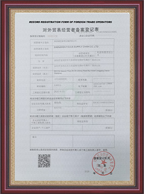 China Shenzhen Focus Supply Chain Co., Ltd. Unternehmensprofil